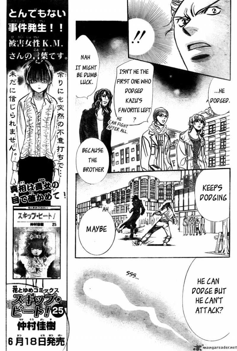 Skip Beat chapter 158 page 11