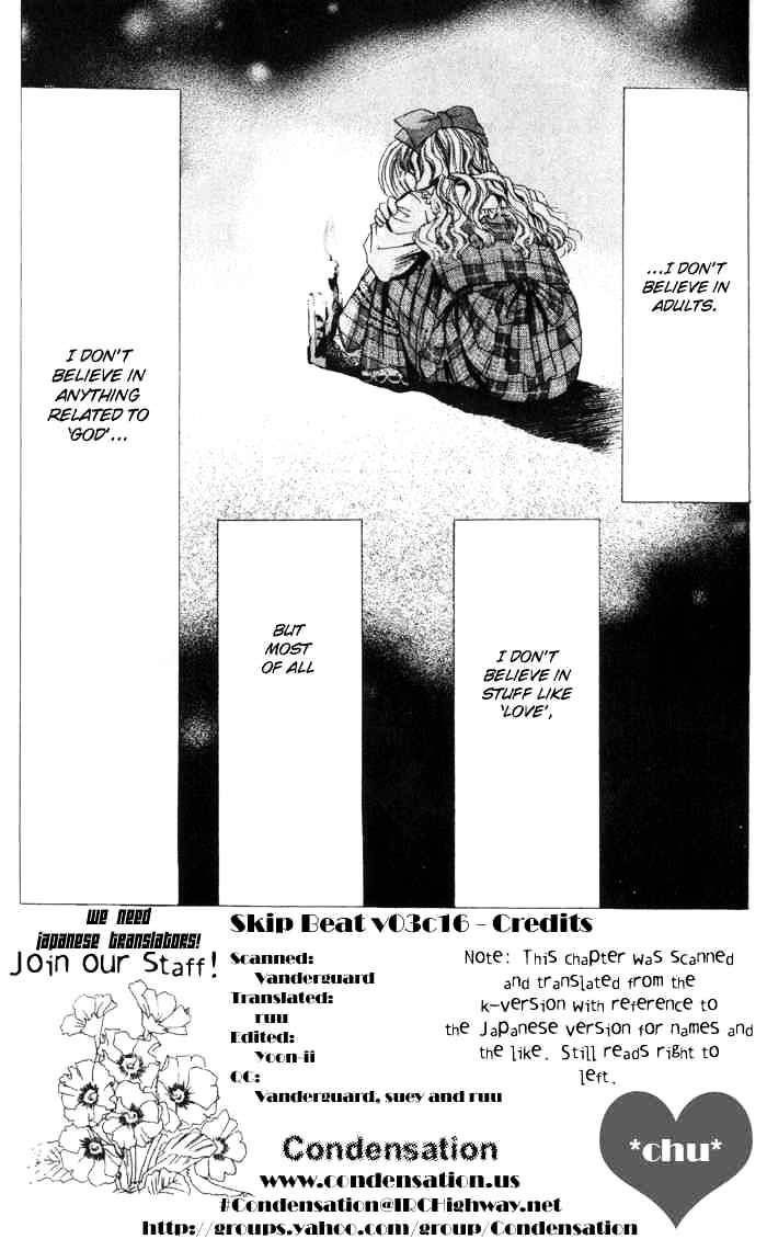 Skip Beat chapter 16 page 4