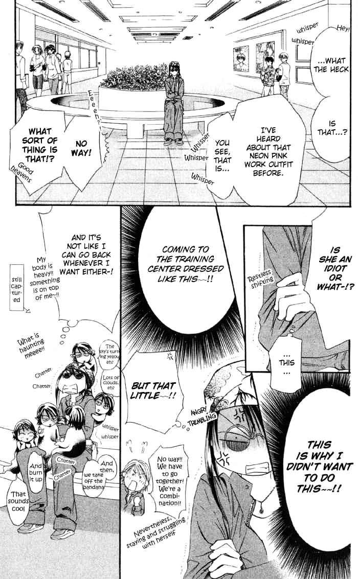 Skip Beat chapter 16 page 6