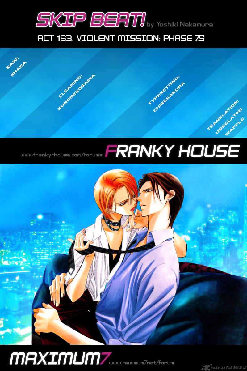 Skip Beat chapter 163 page 1