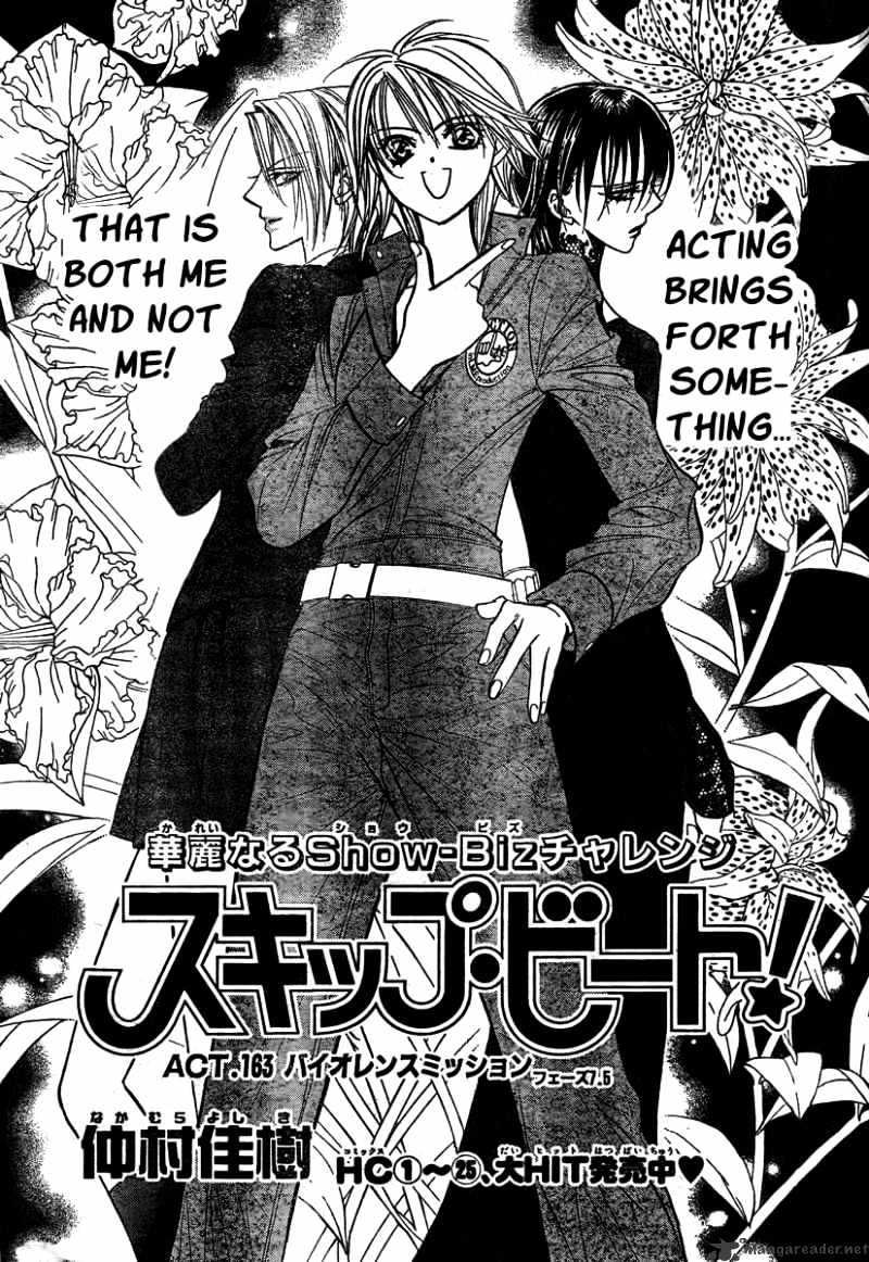 Skip Beat chapter 163 page 2