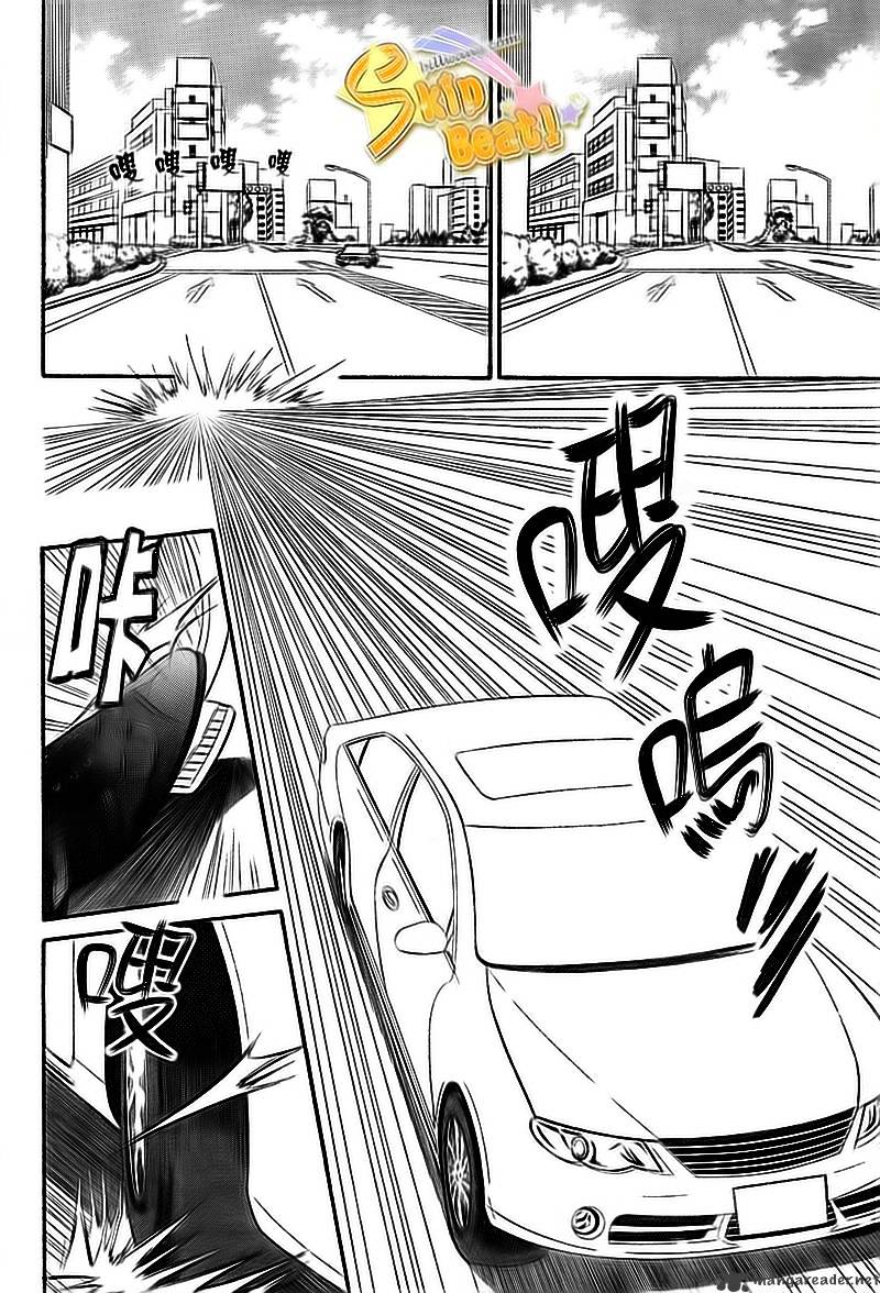 Skip Beat chapter 164 page 7