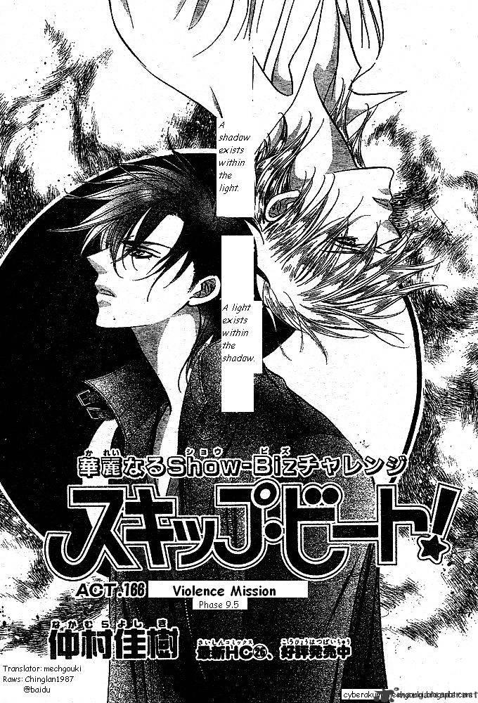 Skip Beat chapter 166 page 1