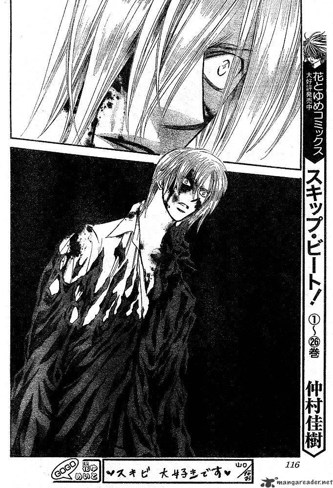 Skip Beat chapter 166 page 6