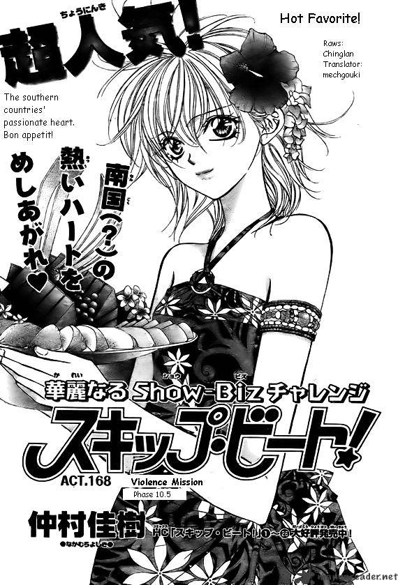 Skip Beat chapter 168 page 1