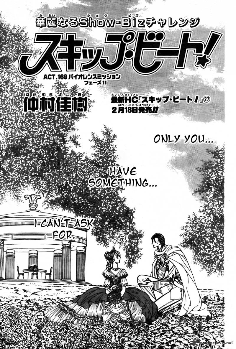 Skip Beat chapter 169 page 3