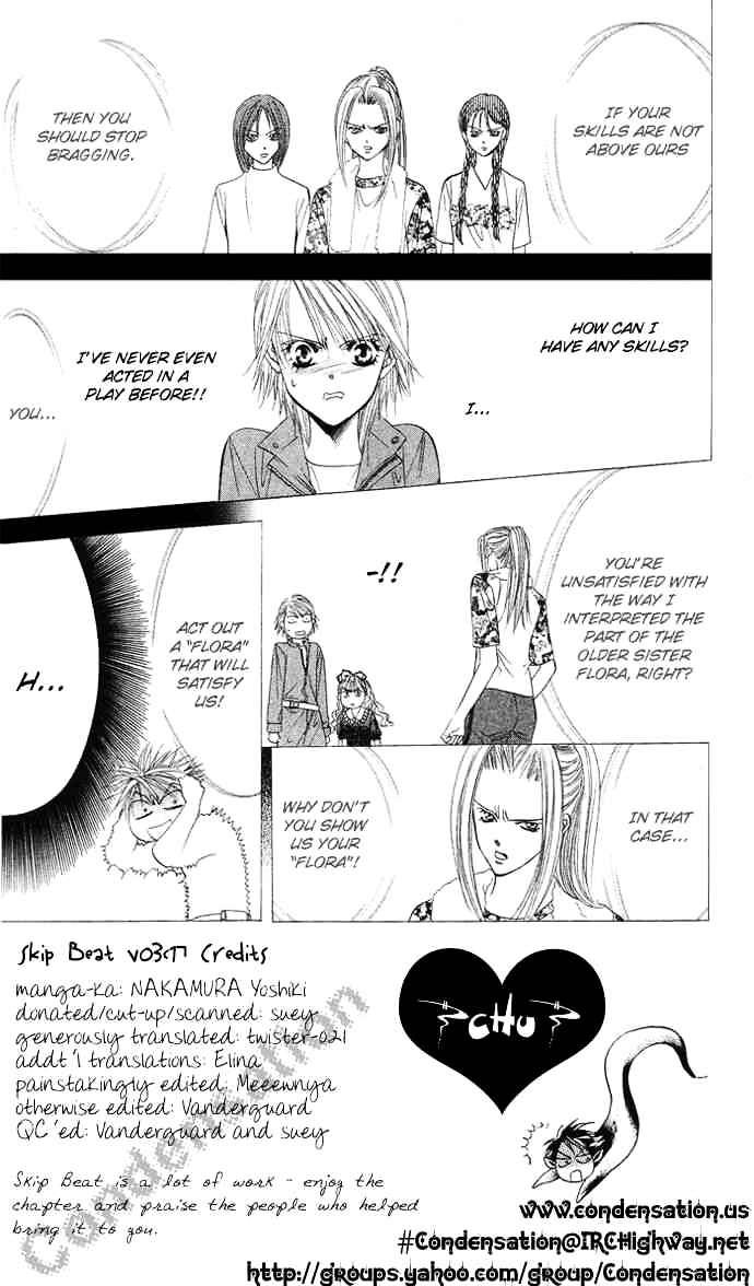 Skip Beat chapter 17 page 2