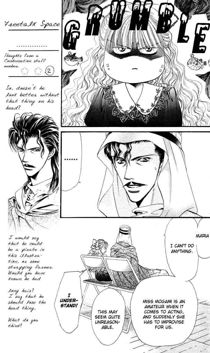 Skip Beat chapter 17 page 5