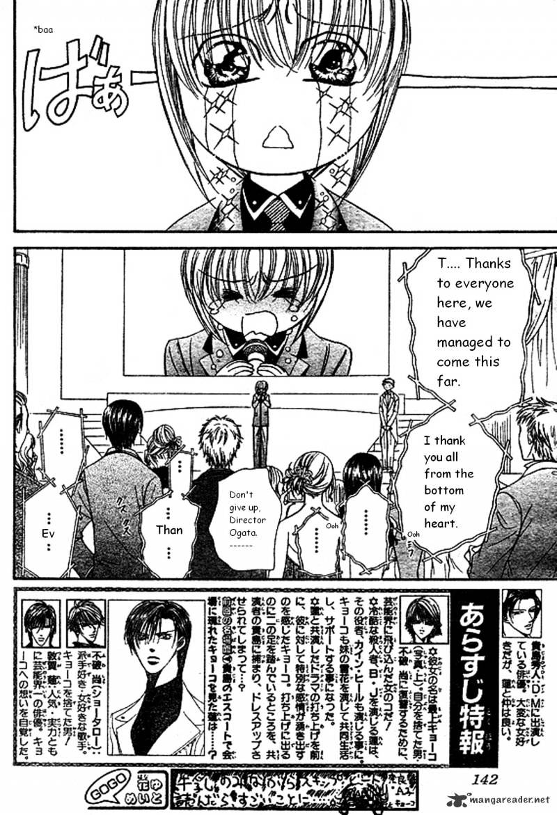 Skip Beat chapter 172 page 3