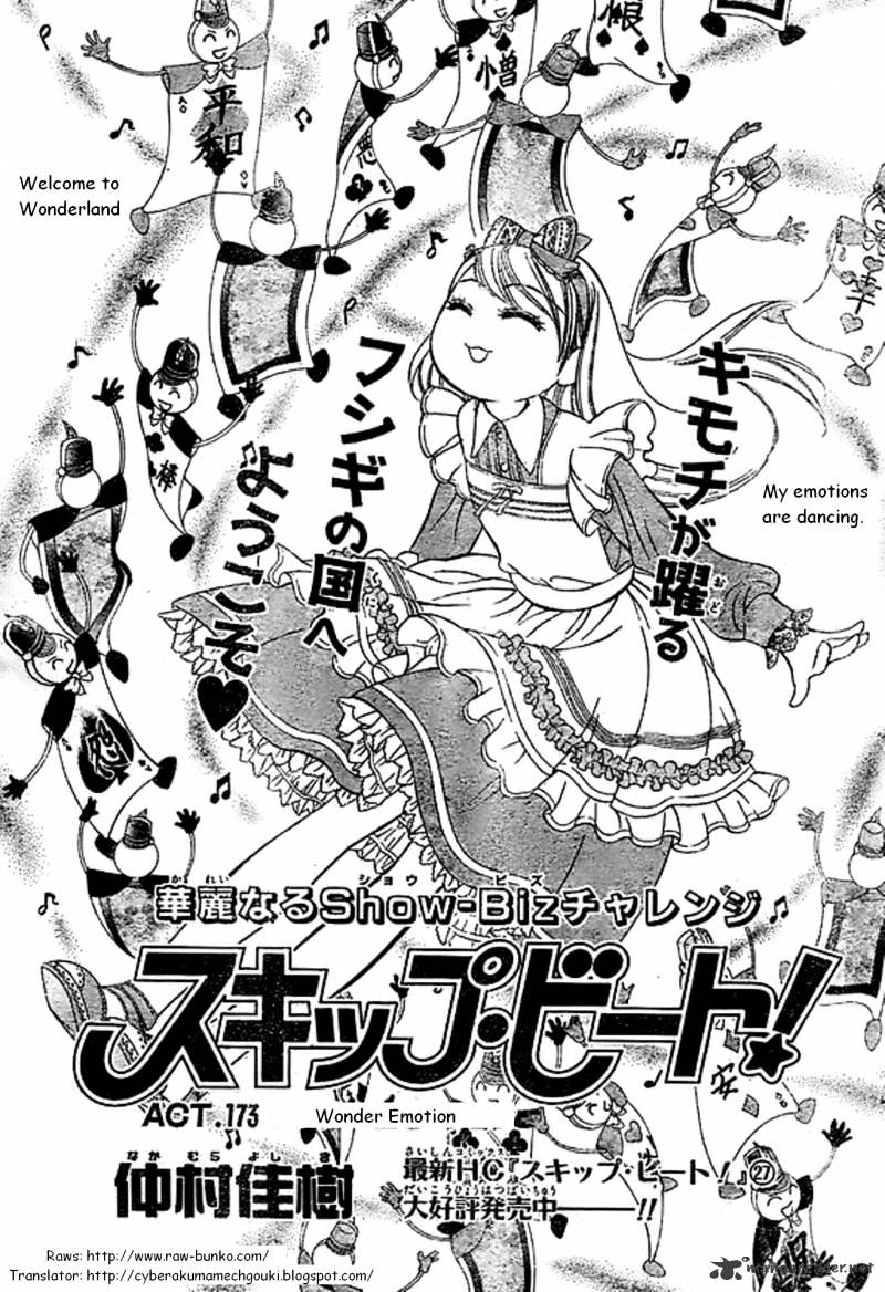 Skip Beat chapter 173 page 1