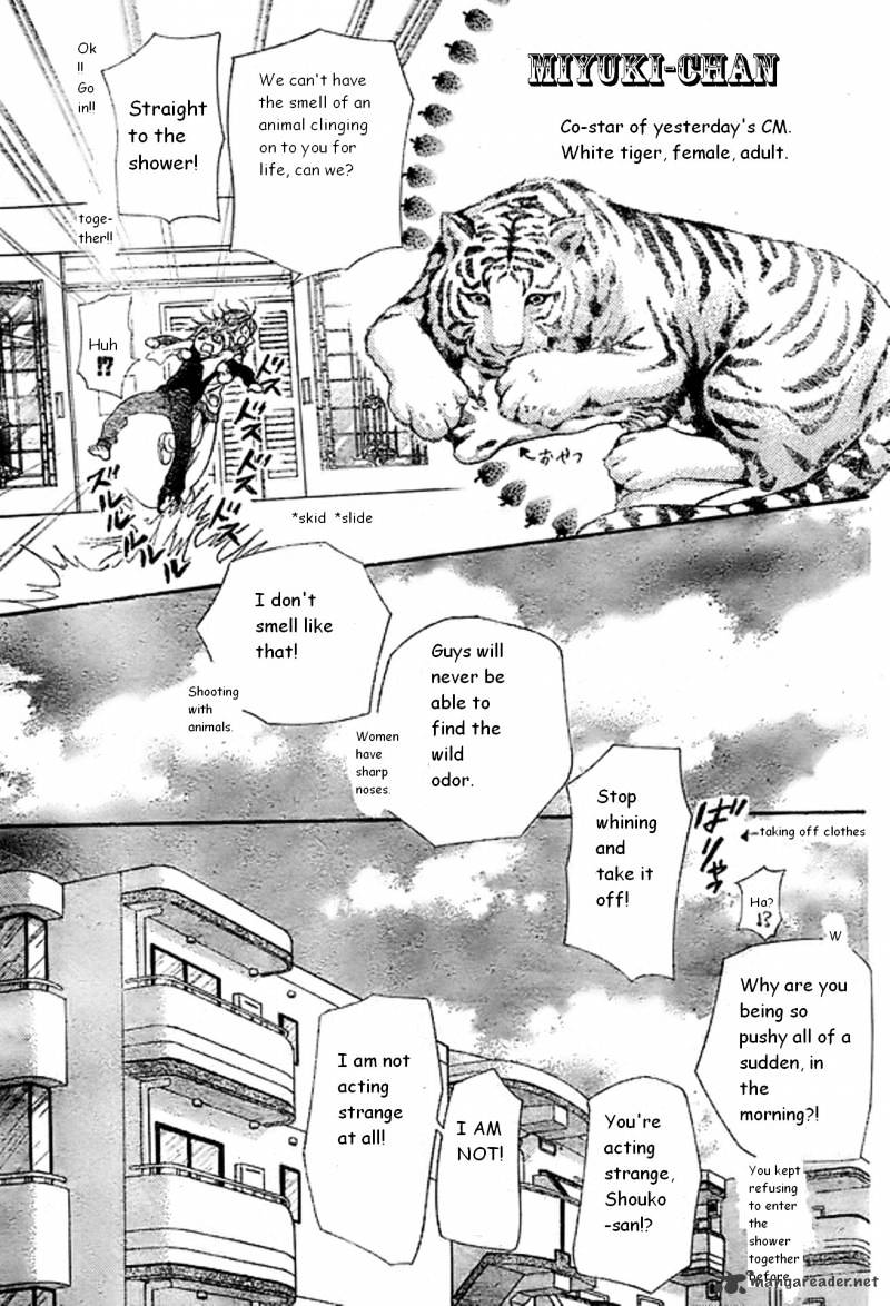 Skip Beat chapter 173 page 9