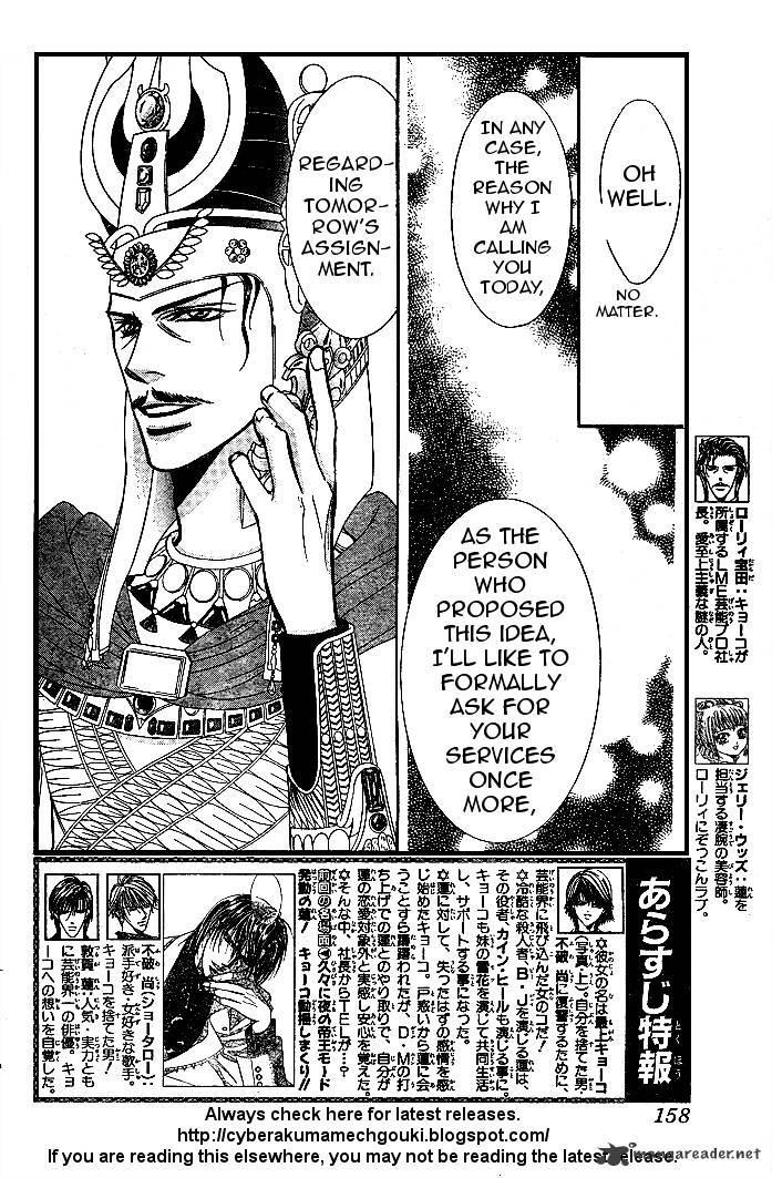 Skip Beat chapter 174 page 2