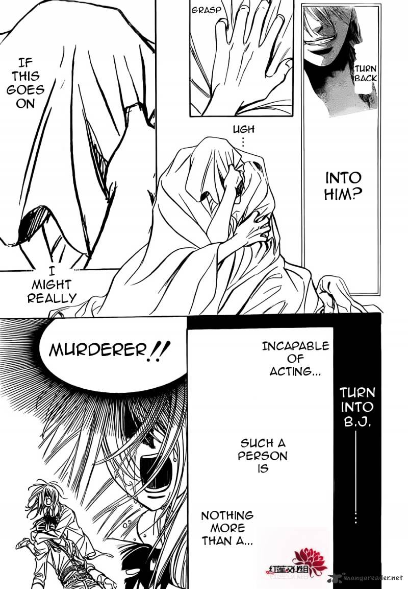 Skip Beat chapter 180 page 19