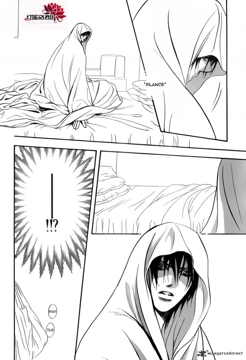 Skip Beat chapter 180 page 22
