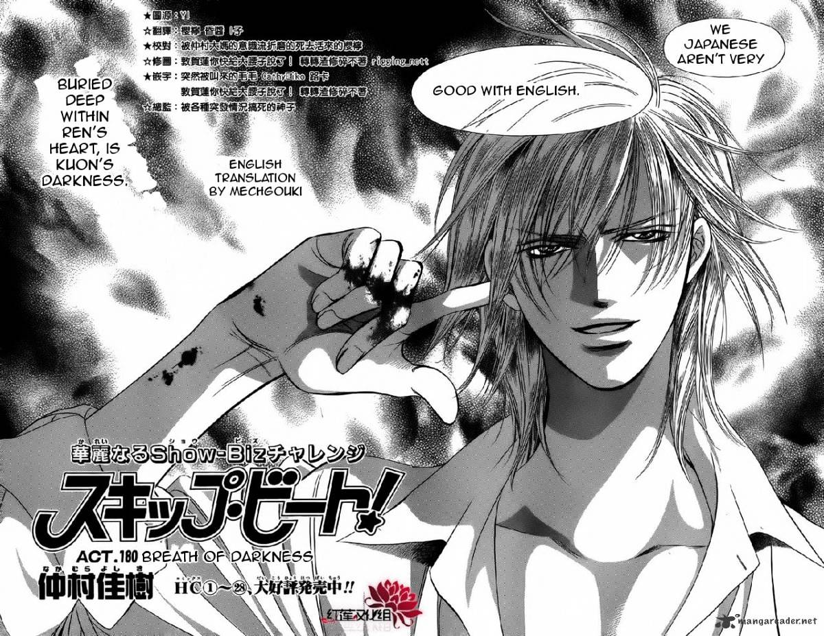Skip Beat chapter 180 page 4