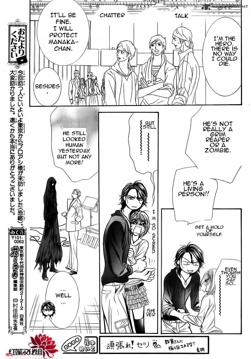 Skip Beat chapter 183 page 19