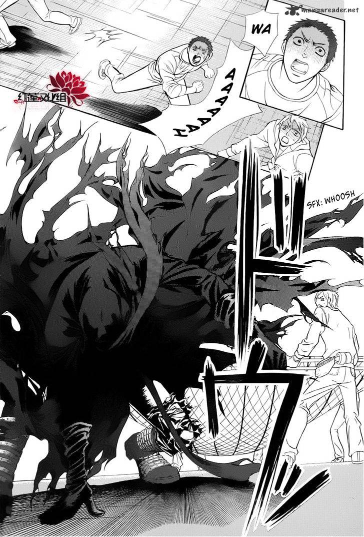 Skip Beat chapter 184 page 15