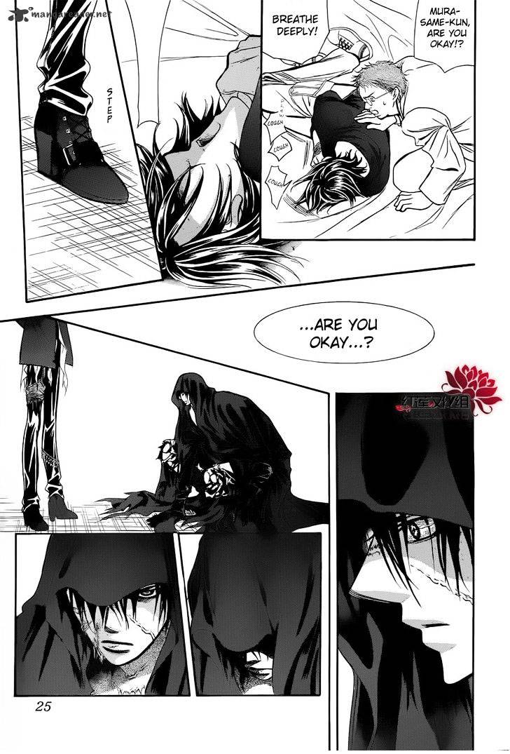 Skip Beat chapter 184 page 17