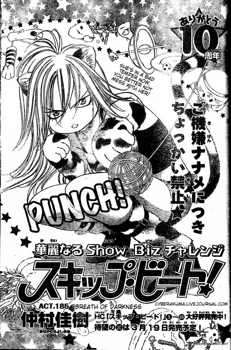 Skip Beat chapter 185 page 1