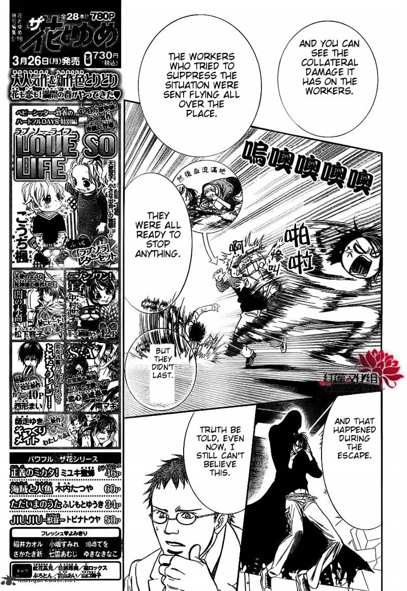 Skip Beat chapter 186 page 11