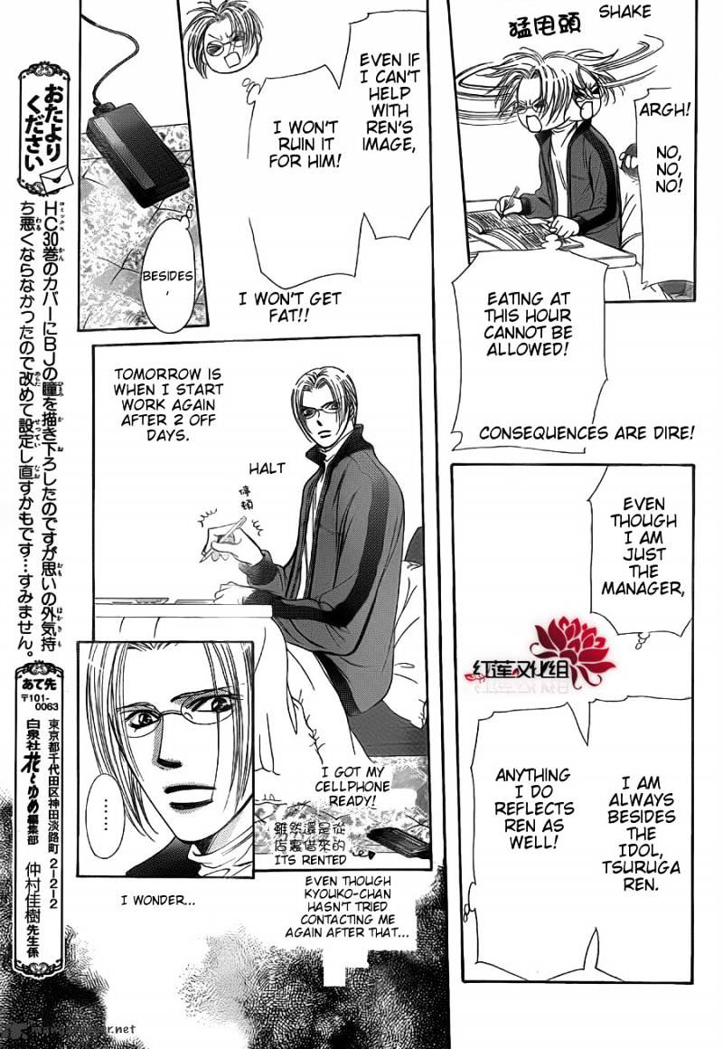 Skip Beat chapter 186 page 23