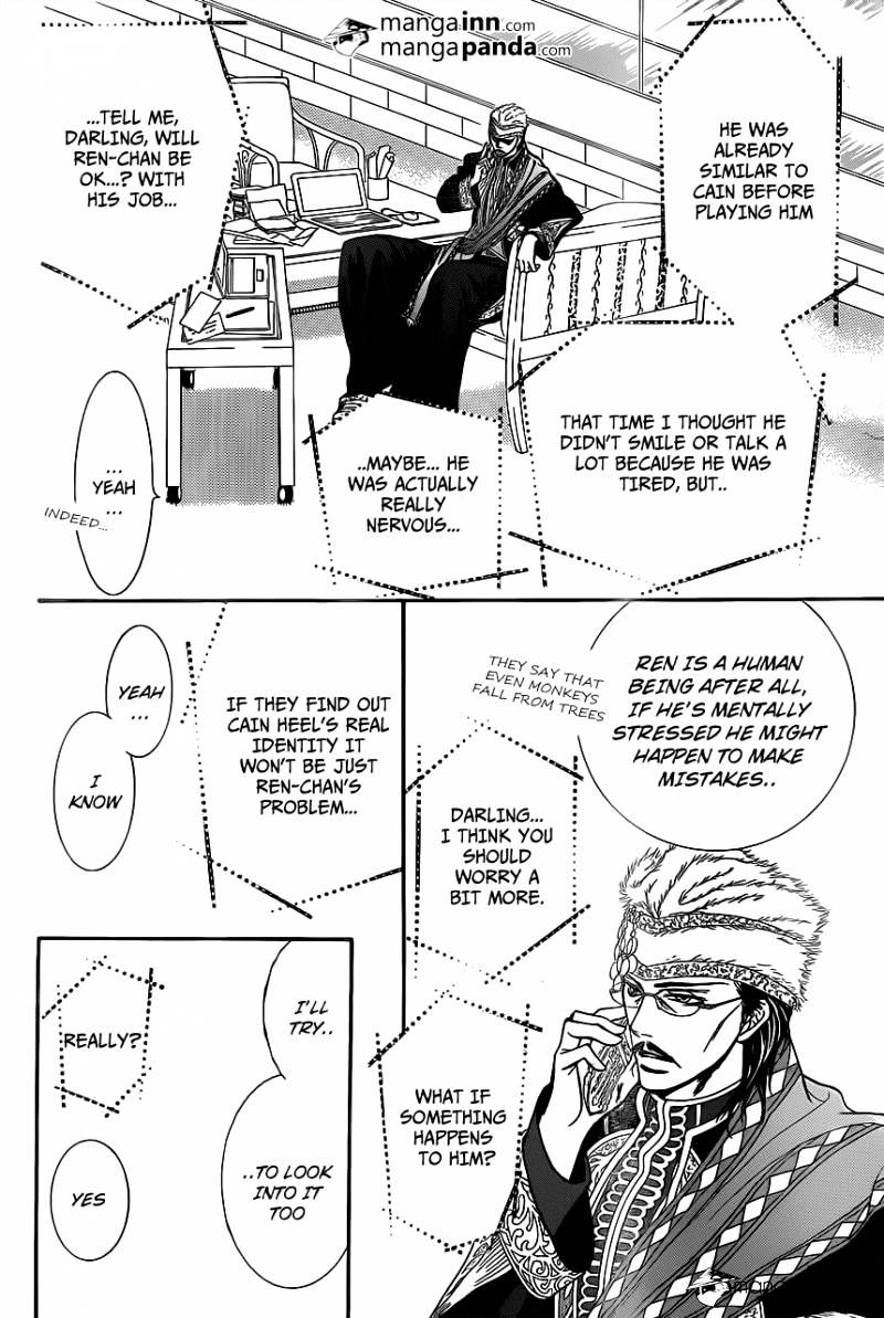 Skip Beat chapter 197 page 24