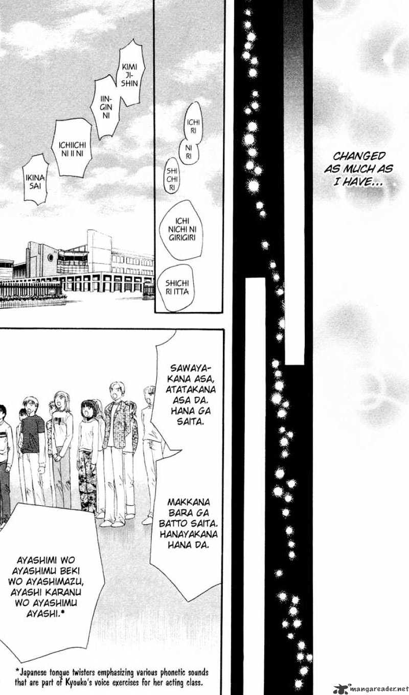 Skip Beat chapter 20 page 12