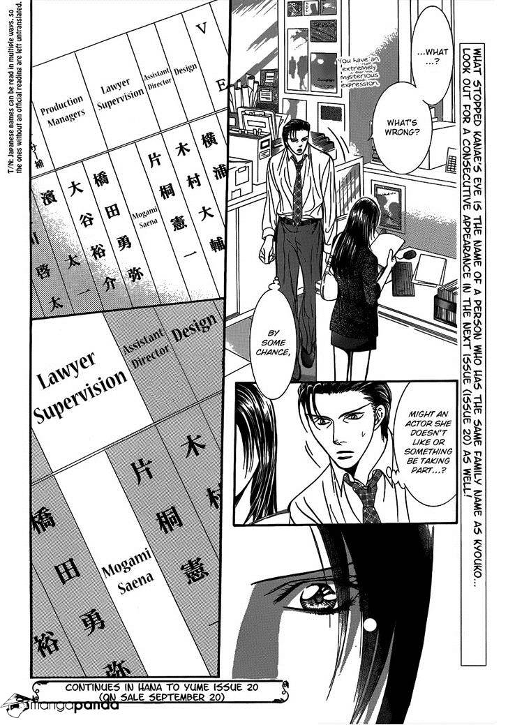 Skip Beat chapter 215 page 31