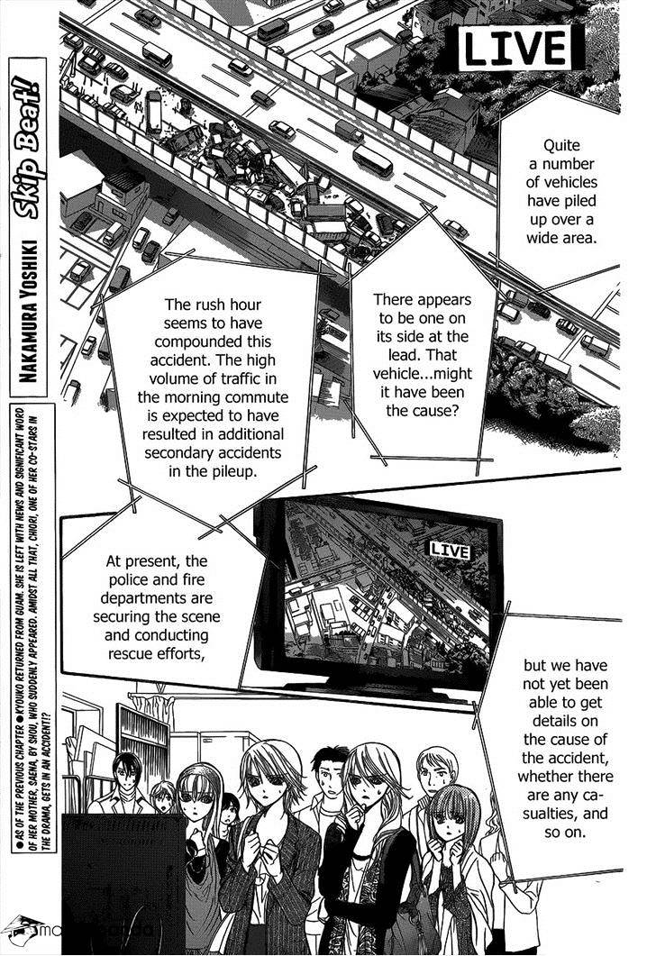 Skip Beat chapter 218 page 1