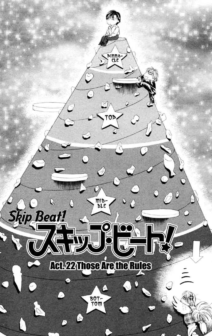 Skip Beat chapter 22 page 1