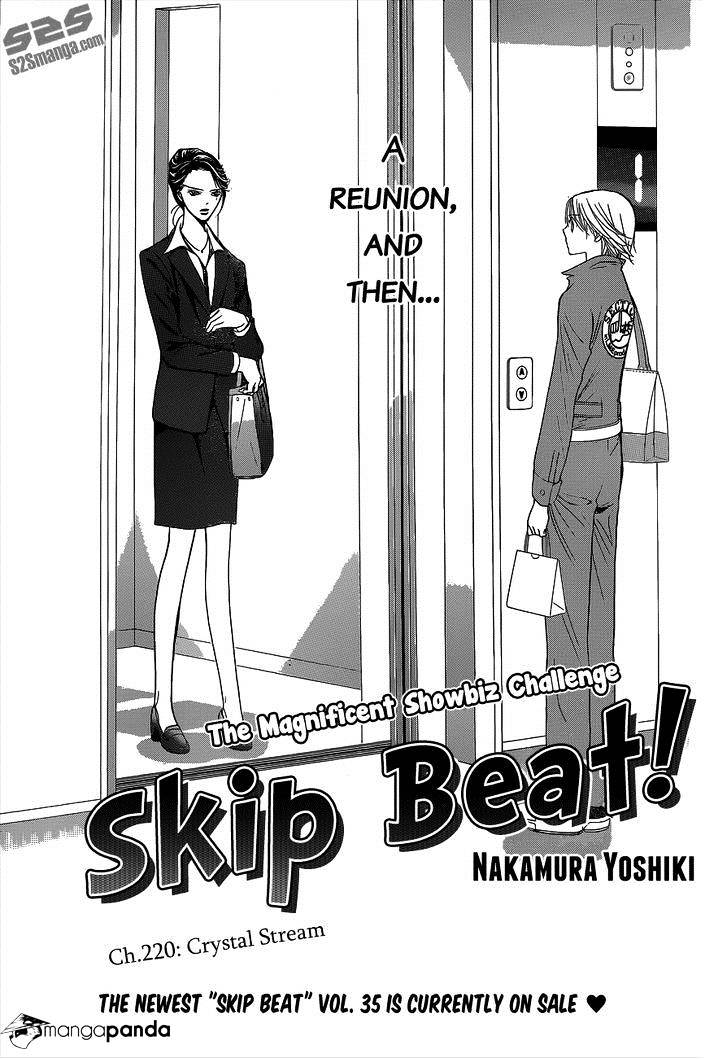 Skip Beat chapter 220 page 2
