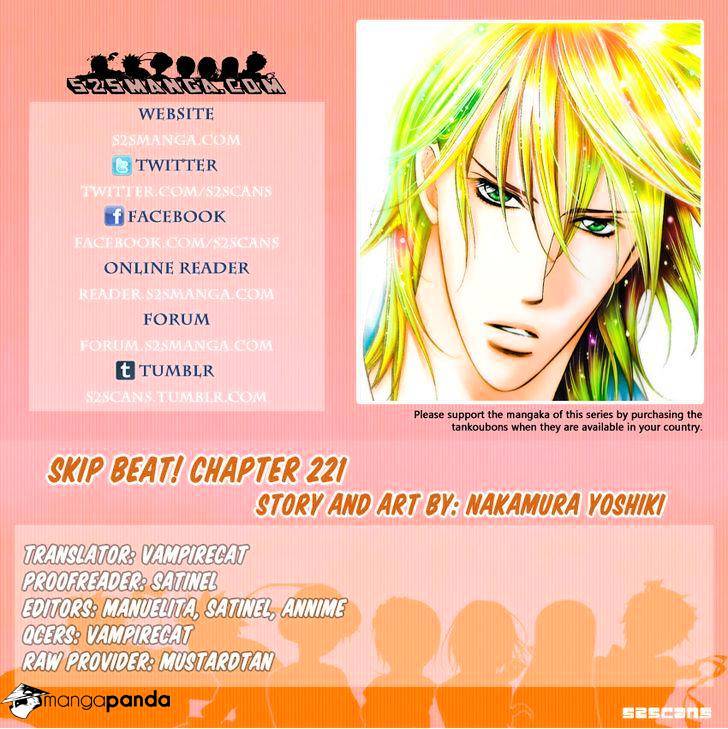 Skip Beat chapter 221 page 1
