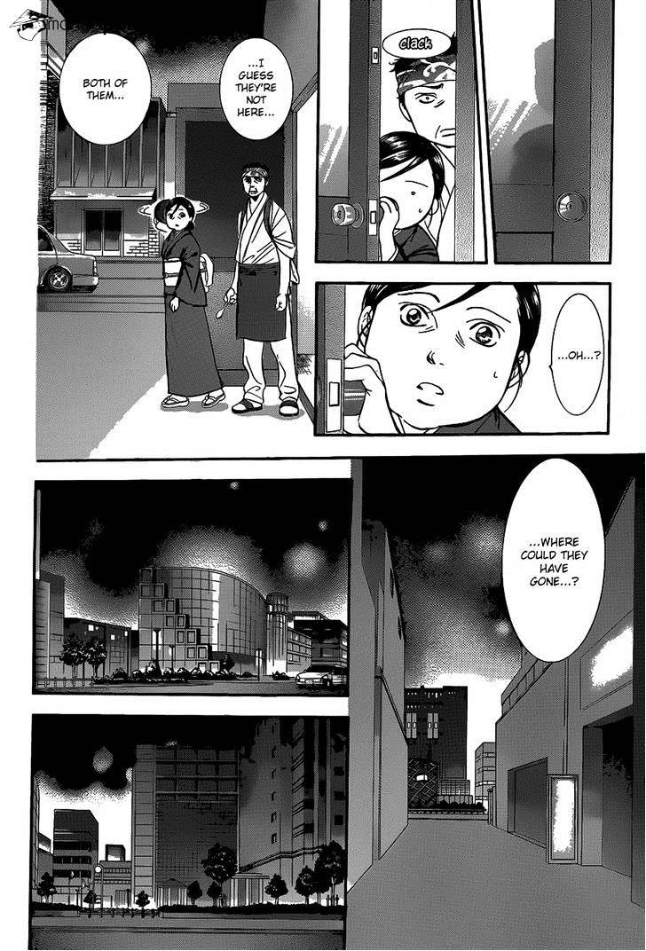 Skip Beat chapter 223 page 18