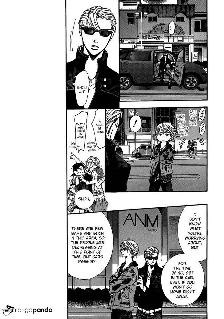 Skip Beat chapter 224 page 12