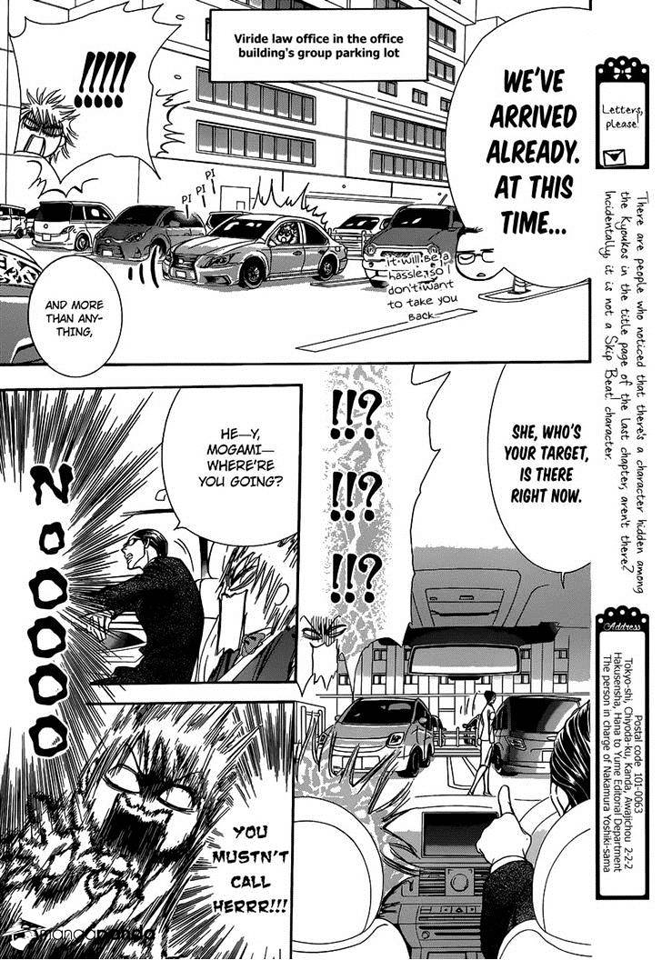 Skip Beat chapter 226 page 26