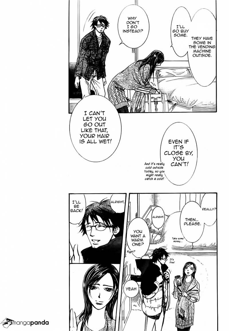 Skip Beat chapter 231 page 23