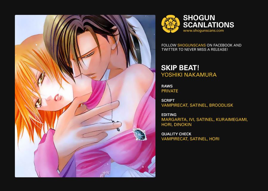Skip Beat chapter 232 page 2