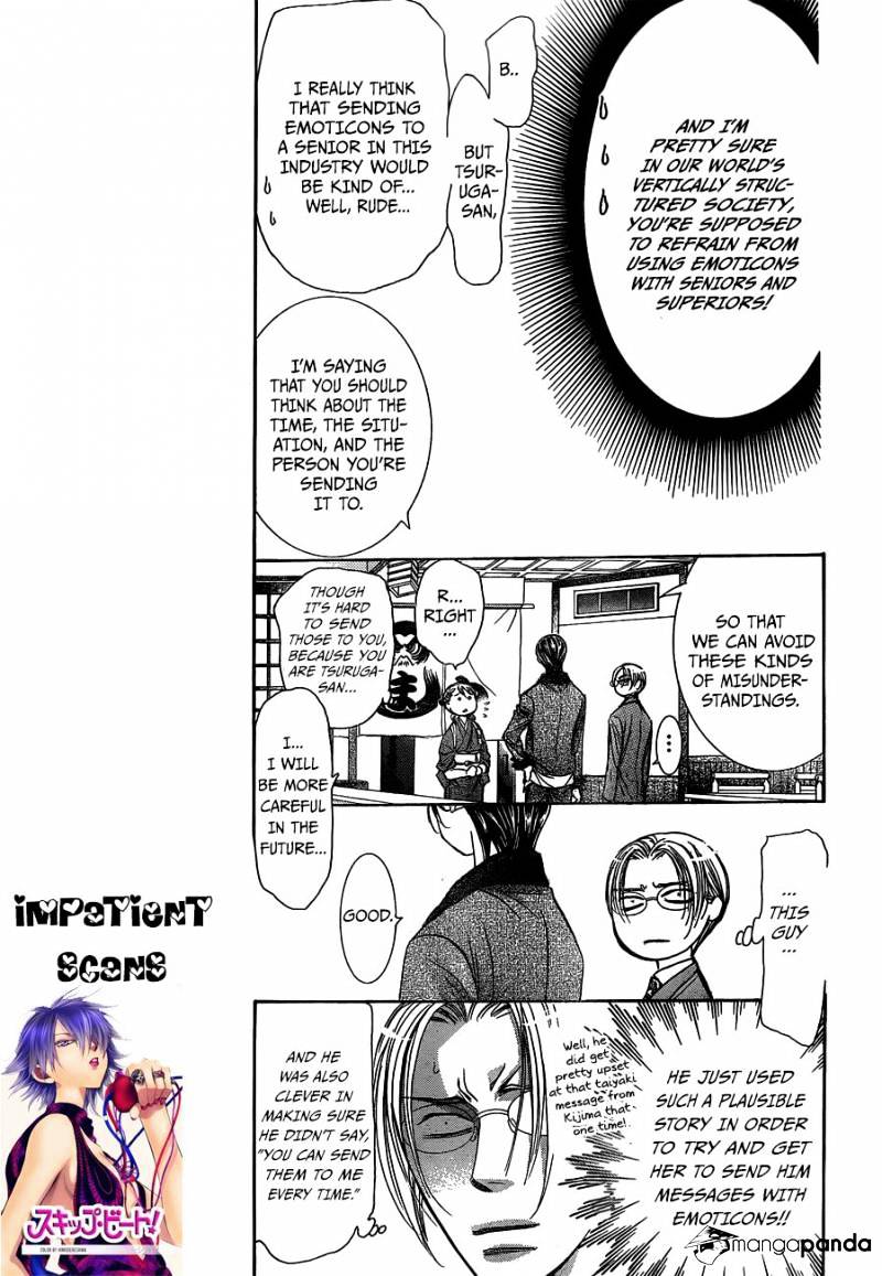 Skip Beat chapter 235 page 5