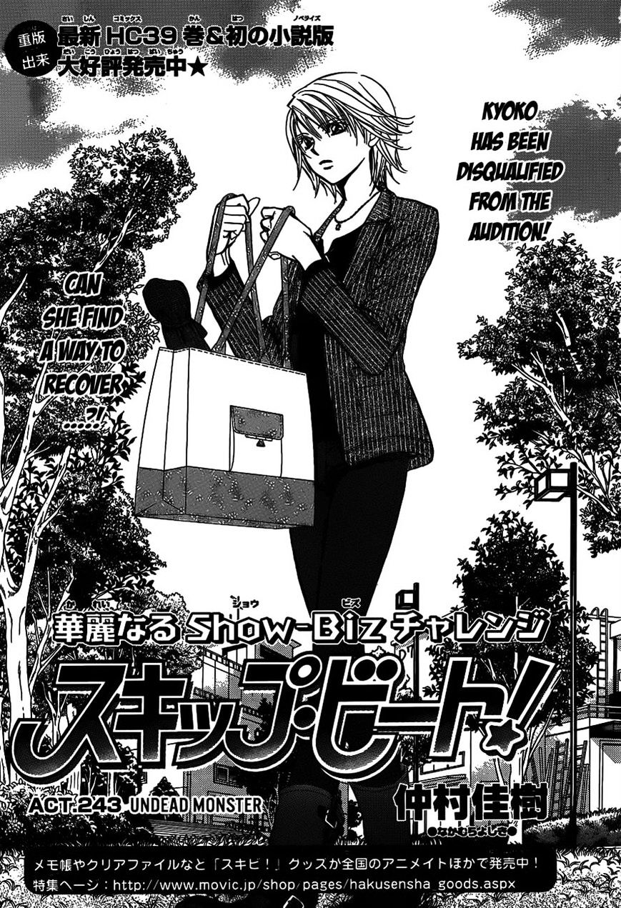 Skip Beat chapter 243 page 1