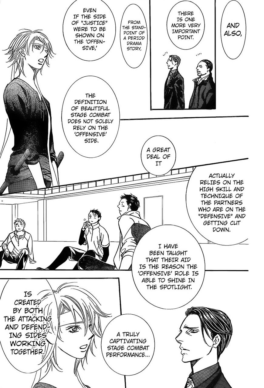 Skip Beat chapter 248 page 13