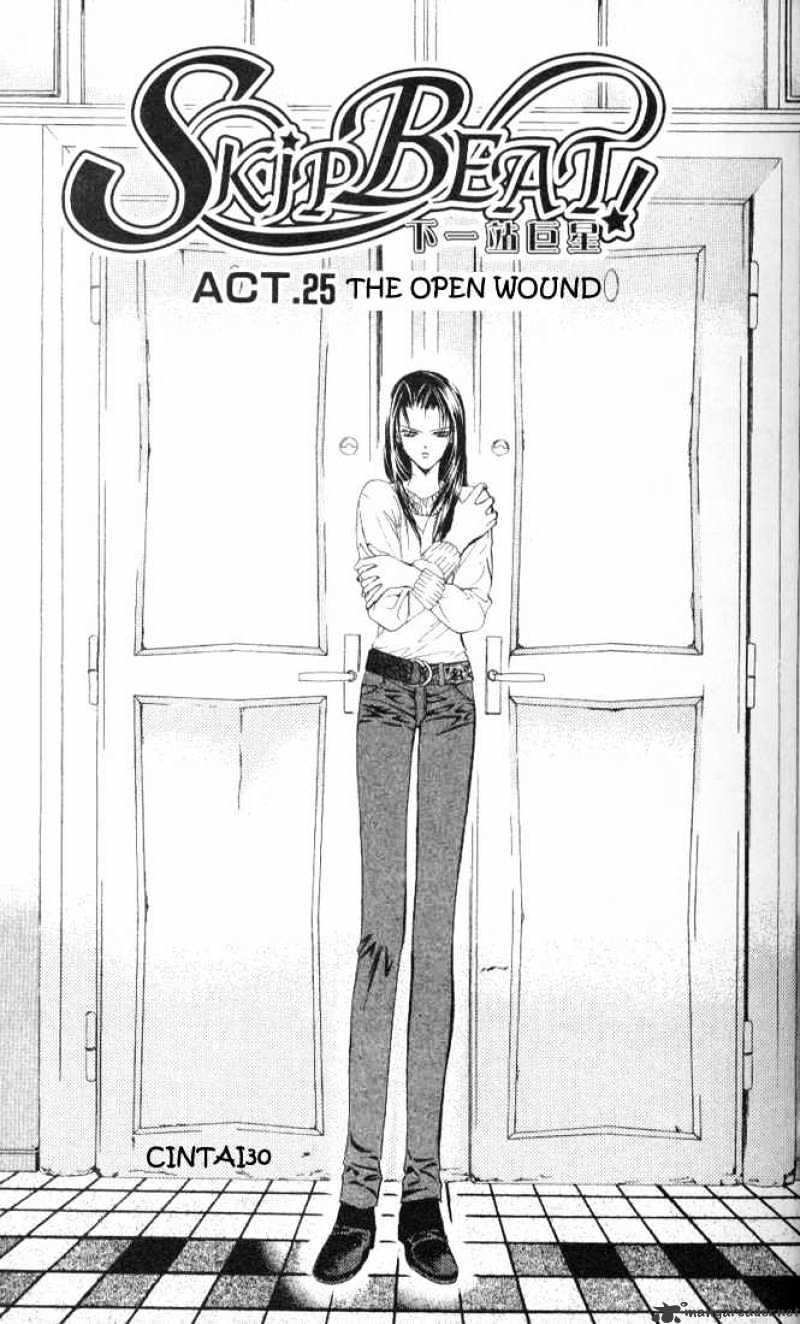 Skip Beat chapter 25 page 1