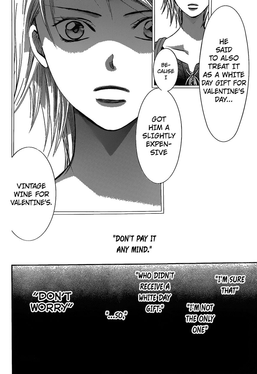 Skip Beat chapter 250 page 22