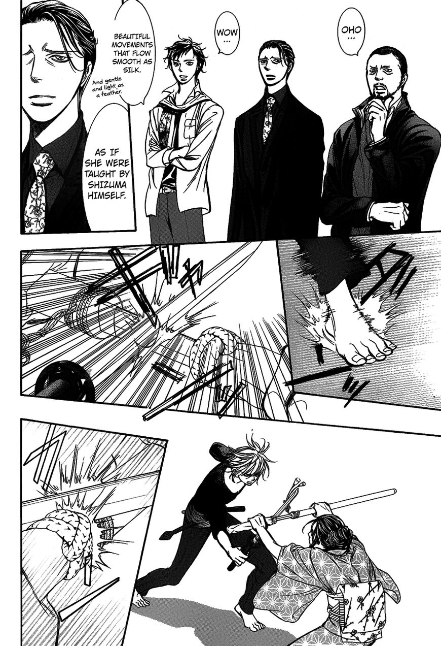 Skip Beat chapter 251 page 20