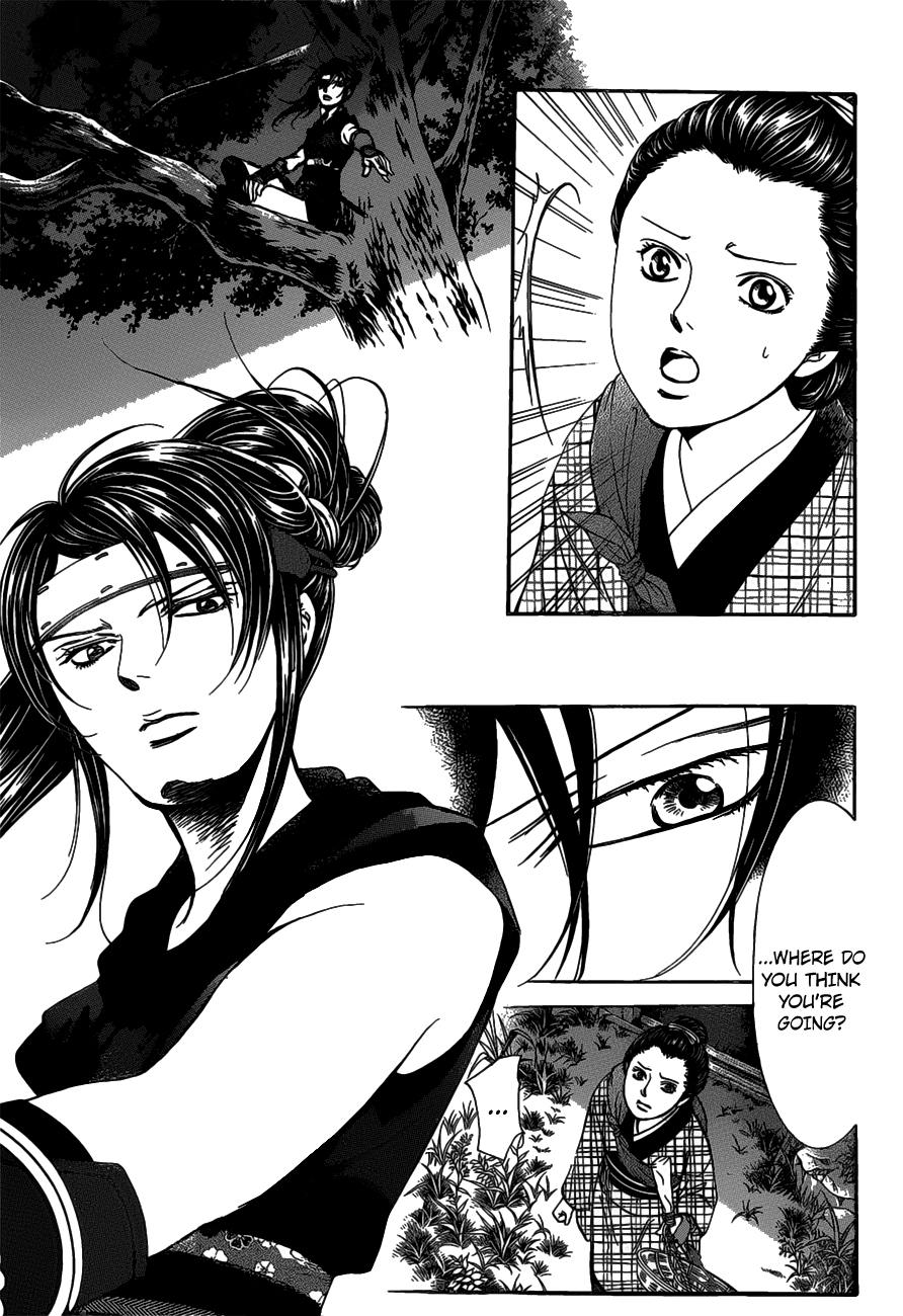 Skip Beat chapter 255 page 7