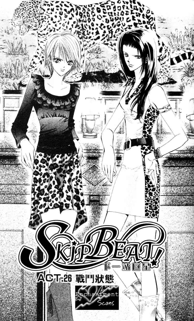 Skip Beat chapter 26 page 1
