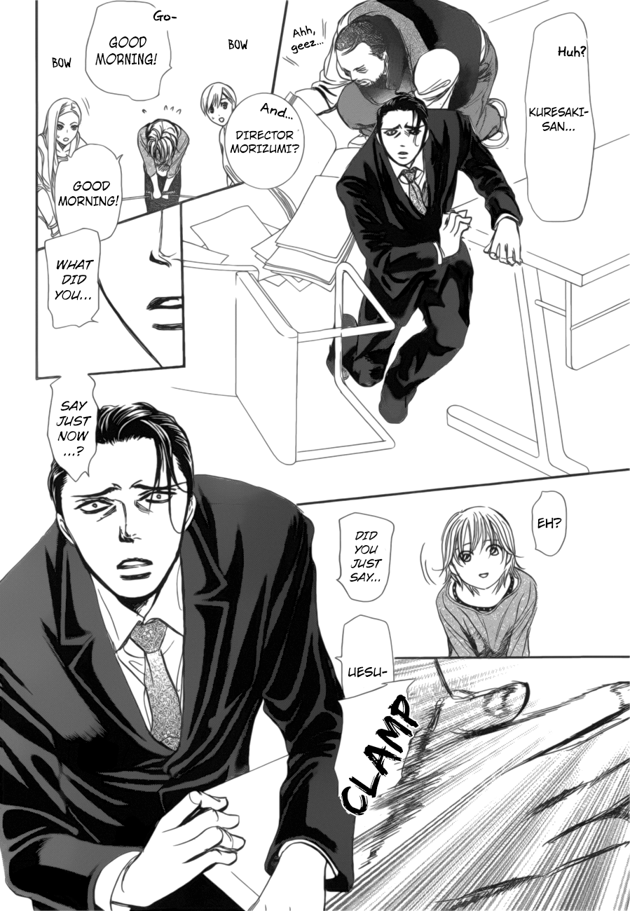 Skip Beat chapter 264 page 11