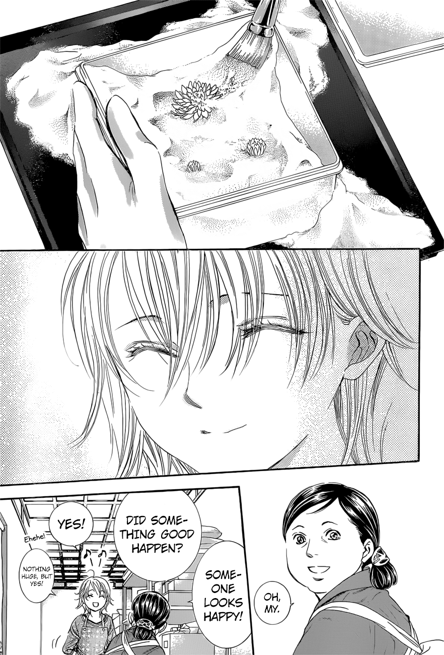 Skip Beat chapter 265 page 14