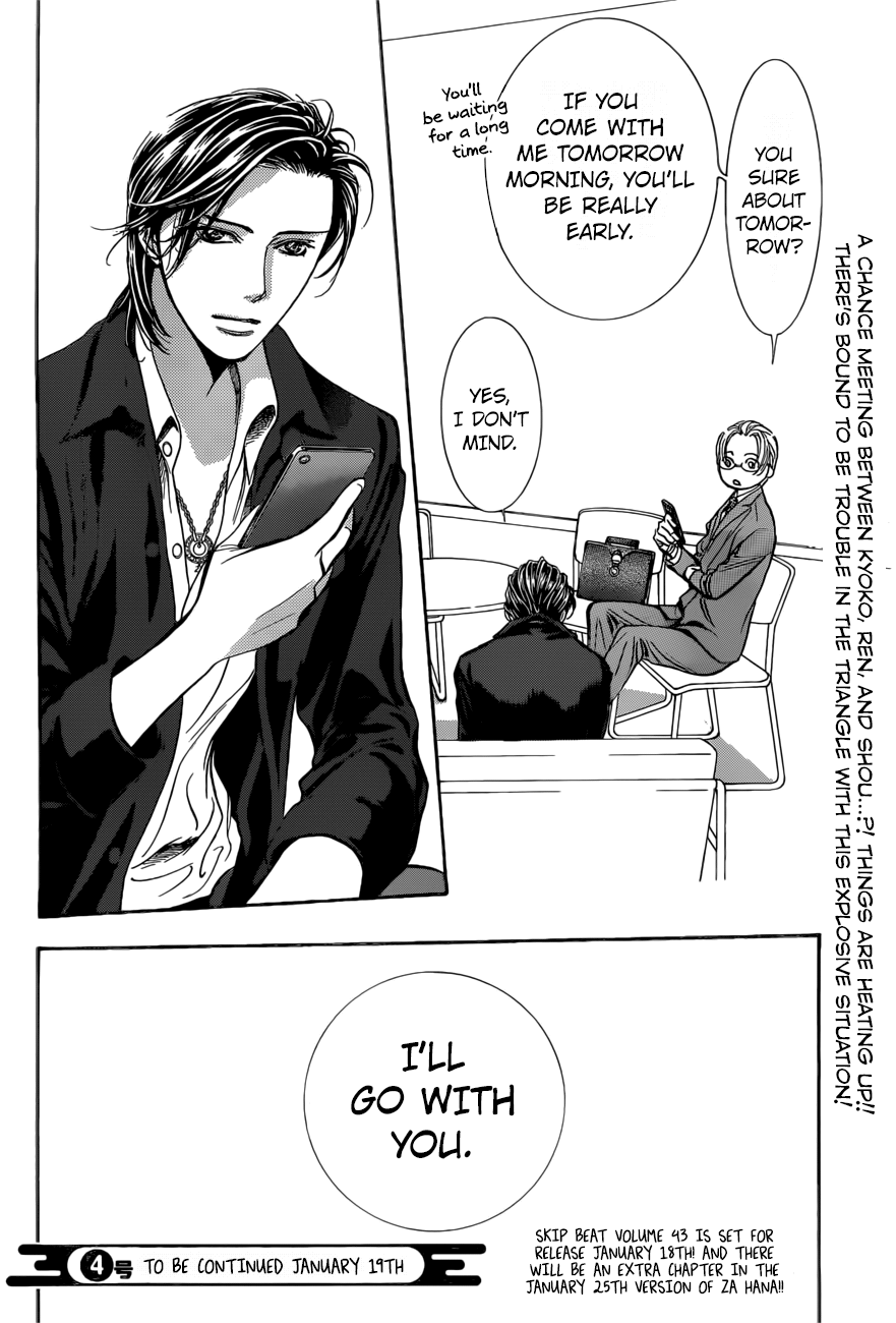 Skip Beat chapter 265 page 21
