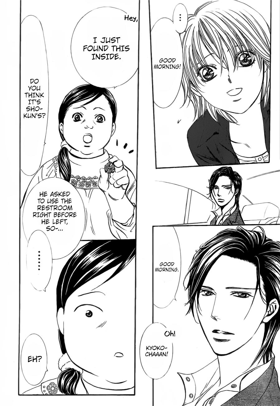 Skip Beat chapter 266 page 21