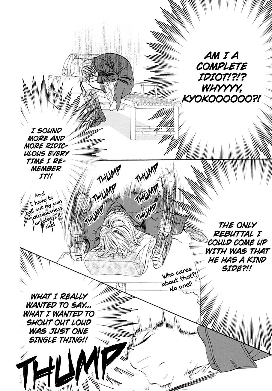 Skip Beat chapter 268 page 6